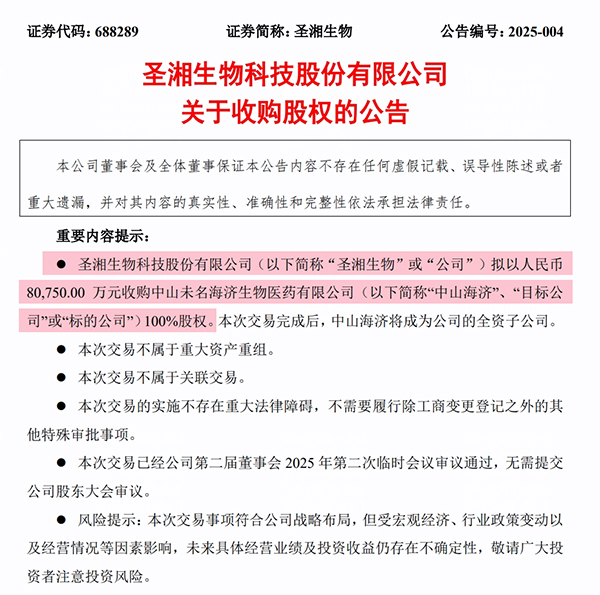 微信图片_20250122105147.jpg 微信图片_20250122105147.jpg